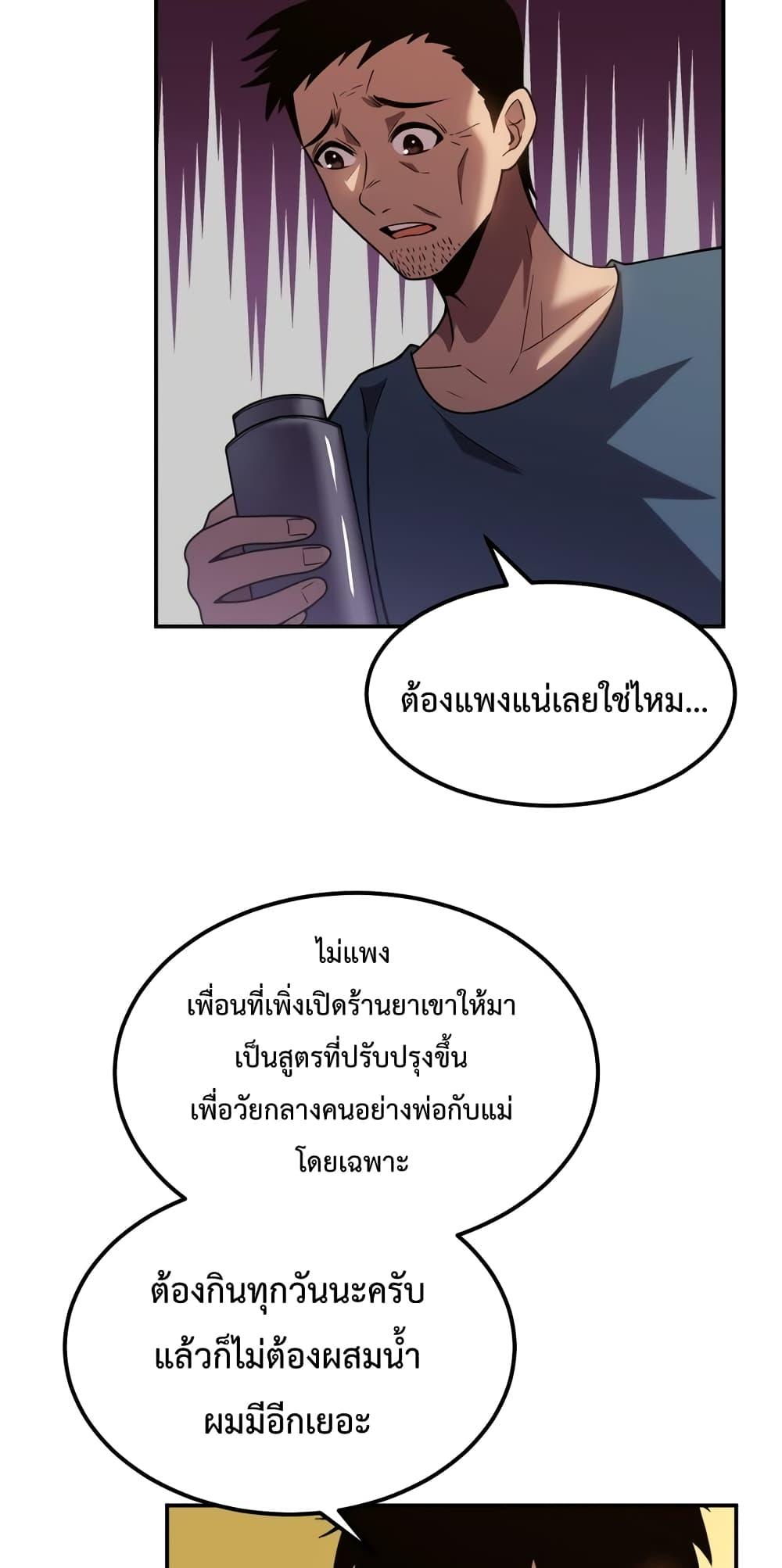 Page page-019 of Chapter_59
